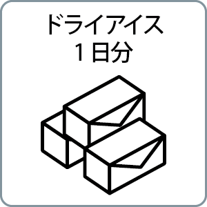 ドライアイス