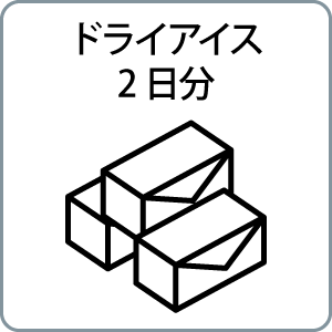 ドライアイス